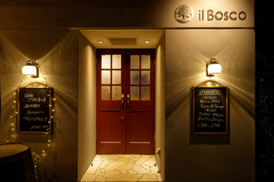 il Bosco7