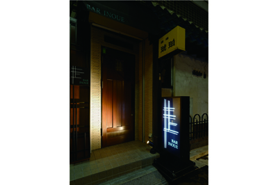 BAR 井上2
