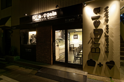Brigela 清澄白河店2