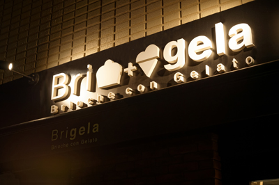 Brigela 清澄白河店3