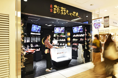 蒟蒻しゃぼん 八重洲店2